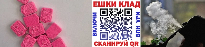магазин    дарк нет формула  ЭКСТАЗИ MDMA  Томск 