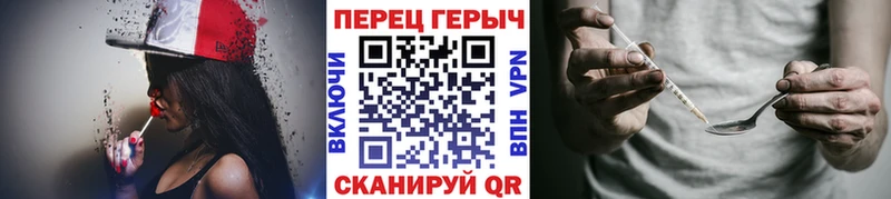 ГЕРОИН хмурый  ссылка на мегу рабочий сайт  Томск 
