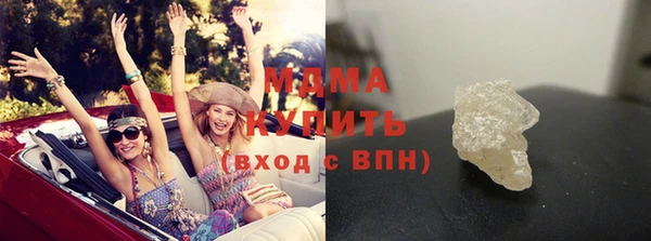бутират Богданович