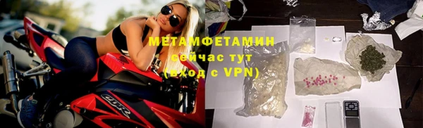мет Богородицк