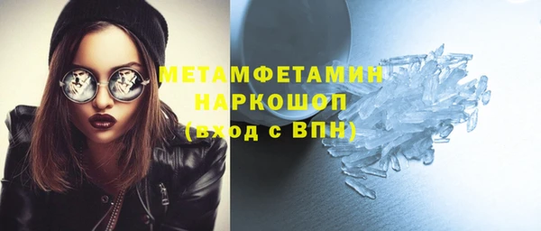 мяу мяу кристалл Богородск