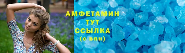 мяу мяу кристалл Богородск