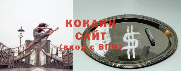 мяу мяу кристалл Богородск