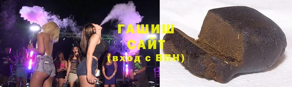 мет Богородицк