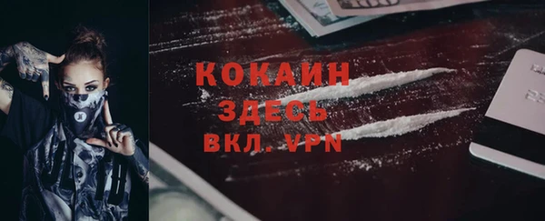 мяу мяу кристалл Богородск