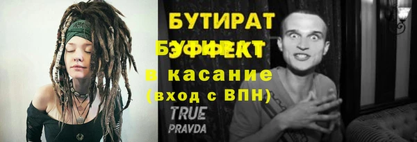 бутират Богданович