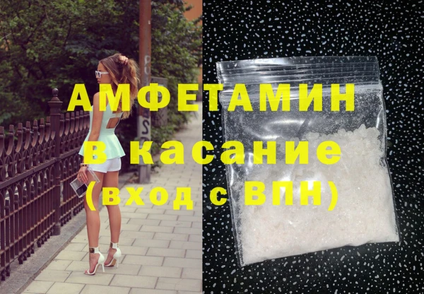 мет Богородицк