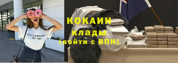 мяу мяу кристалл Богородск