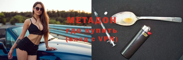 мяу мяу кристалл Богородск