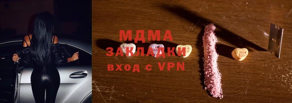 мет Богородицк