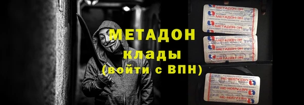 мяу мяу кристалл Богородск