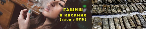 мяу мяу кристалл Богородск