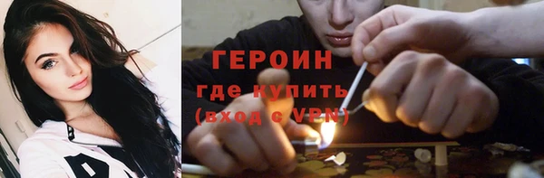 мет Богородицк