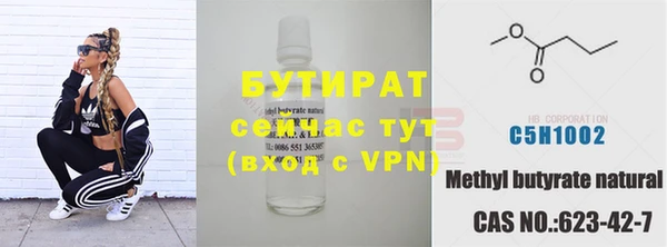 альфа пвп VHQ Бронницы