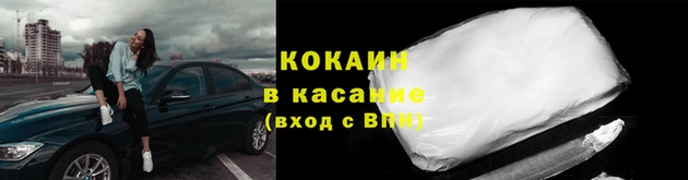 мяу мяу кристалл Богородск