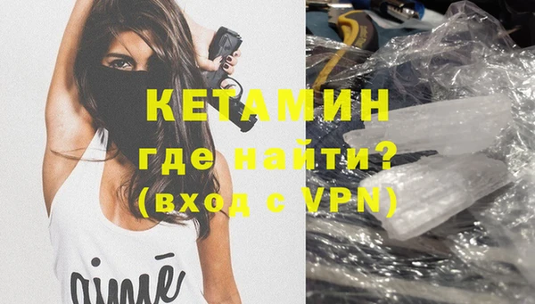 мяу мяу кристалл Богородск