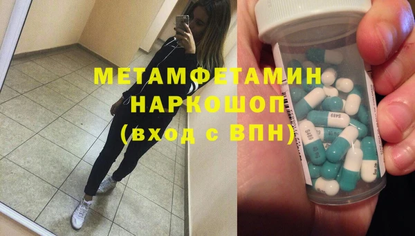 бутират Богданович