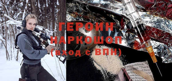 мет Богородицк