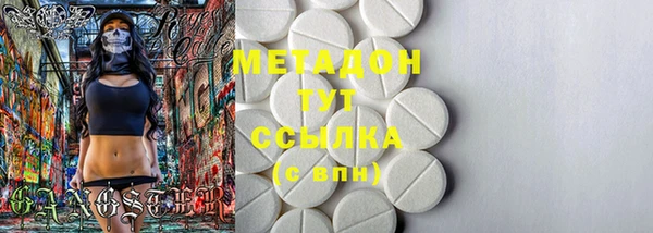 мет Богородицк