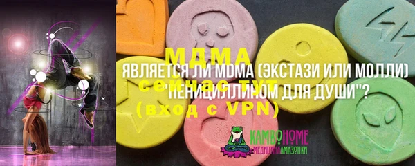 мет Богородицк