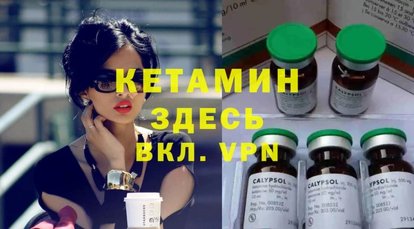 бутират Богданович