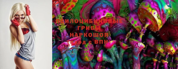 мяу мяу кристалл Богородск