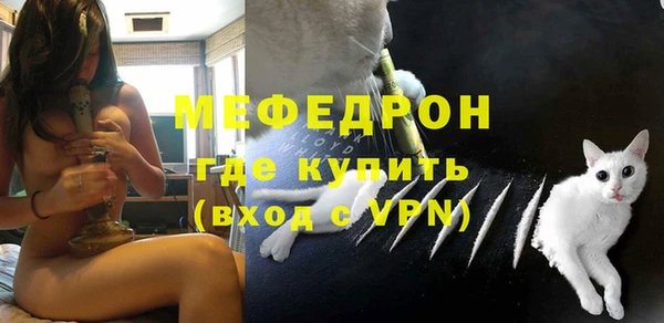 мет Богородицк
