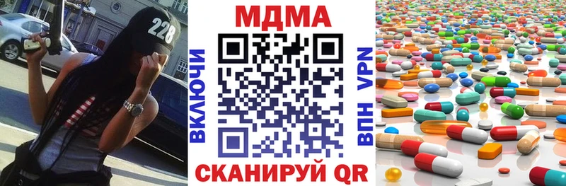 продажа наркотиков  Томск  ОМГ ОМГ онион  MDMA Molly 