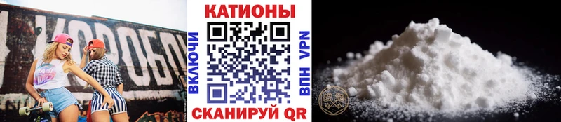 гидра вход  Томск  Меф 4 MMC 