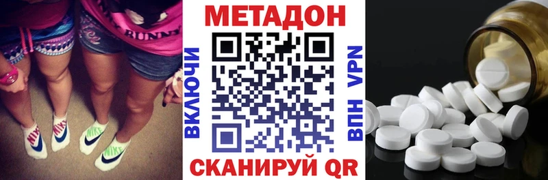 Метадон мёд  купить   Томск 