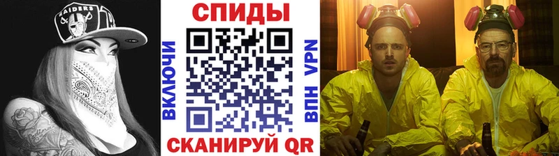 Первитин витя  наркота  Томск 
