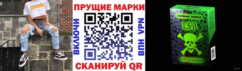 hydra ТОР  закладки  Томск  Марки NBOMe 1,5мг 